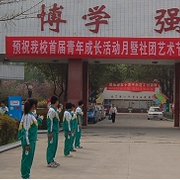 成都市現(xiàn)代制造職業(yè)技術(shù)學校