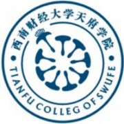 西南財經大學天府學院