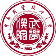 中南財經(jīng)政法大學武漢學院