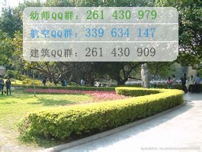 四川西南航空職業(yè)專修學(xué)校辦學(xué)性質(zhì)、辦學(xué)時間