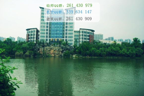 四川師范大學網(wǎng)站網(wǎng)址