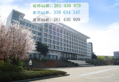 重慶三峽醫(yī)藥高等?？茖W(xué)校