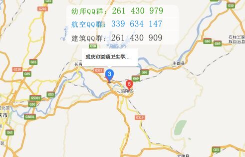 重慶醫(yī)藥衛(wèi)生學校