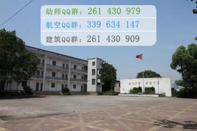 重慶衛(wèi)生技工學校