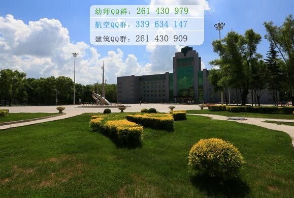 黑龍江護理高等?？茖W校