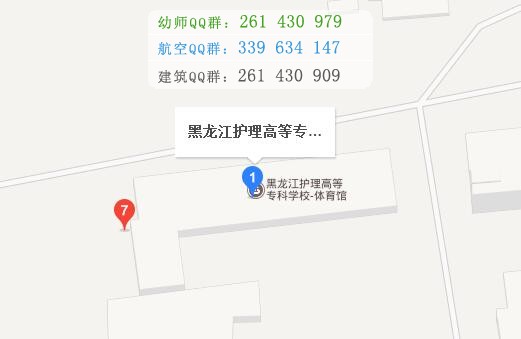 黑龍江護(hù)理高等?？茖W(xué)校