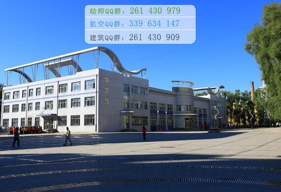 黑龍江護理高等?？茖W(xué)校