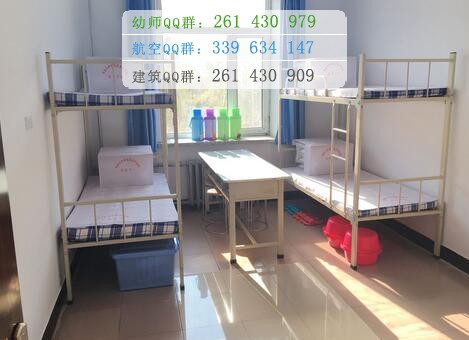 黑龍江護(hù)理高等?？茖W(xué)校