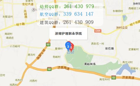 濟(jì)南護(hù)理職業(yè)學(xué)院