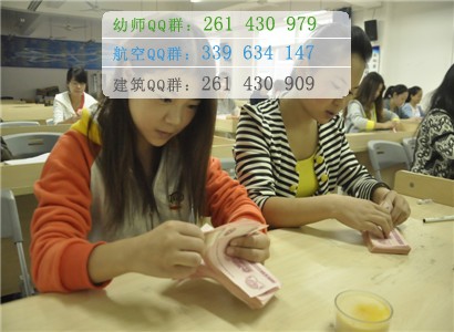 四川省經濟管理學校有哪些專業(yè)