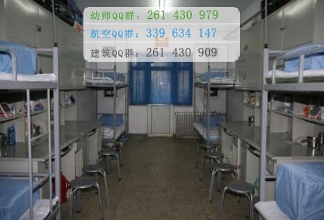 石家莊醫(yī)學高等?？茖W校