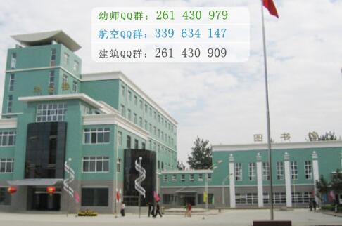 石家莊人民醫(yī)學高等?？茖W校