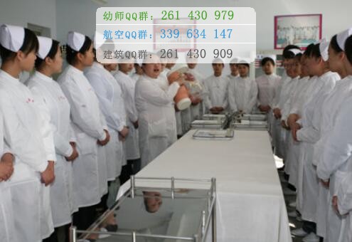 石家莊人民醫(yī)學(xué)高等?？茖W(xué)校