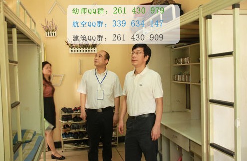 成都實驗商貿(mào)管理學(xué)校宿舍條件、住宿好嗎、寢室情況