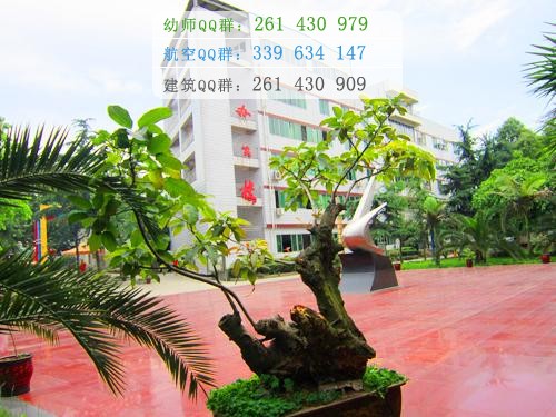 成都實驗商貿(mào)管理學(xué)校地址在哪里