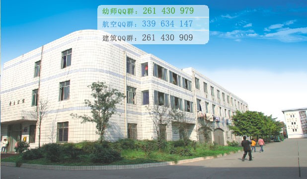 成都實驗商貿(mào)管理學校招生辦聯(lián)系電話