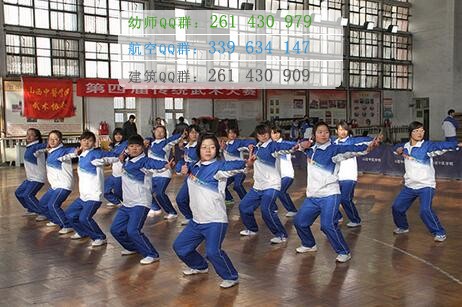 山西中醫(yī)學院