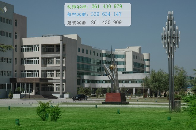 天水師范學(xué)院招生辦聯(lián)系電話(huà)