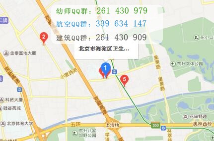 北京市海淀區(qū)衛(wèi)生學(xué)校