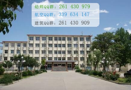 北京市昌平衛(wèi)生學(xué)校