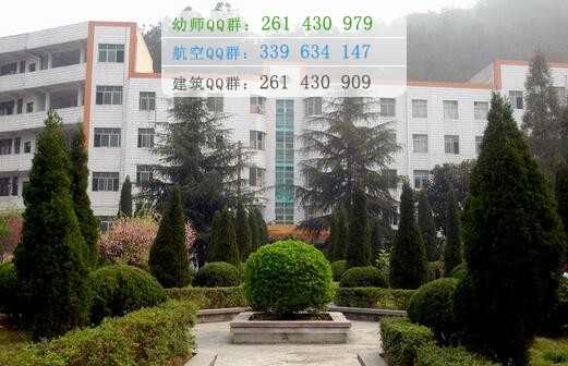 黔南民族醫(yī)學(xué)高等?？茖W(xué)校