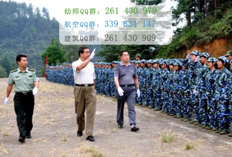 黔南民族醫(yī)學(xué)高等??茖W(xué)校