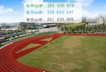 貴陽醫(yī)學院神奇民族醫(yī)藥學院