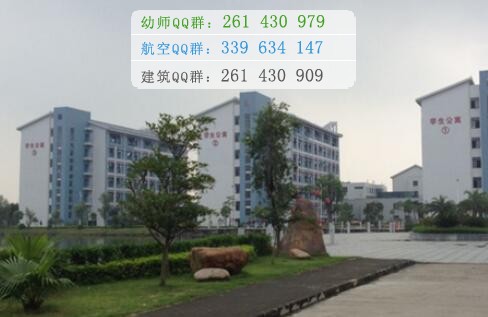 肇慶醫(yī)學高等?？茖W校