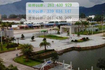 肇慶醫(yī)學(xué)高等專(zhuān)科學(xué)校