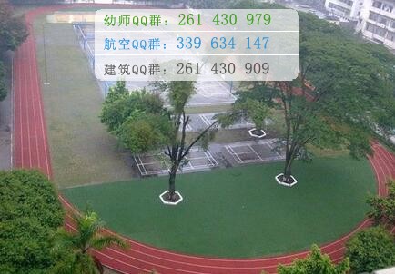 肇慶醫(yī)學(xué)高等?？茖W(xué)校