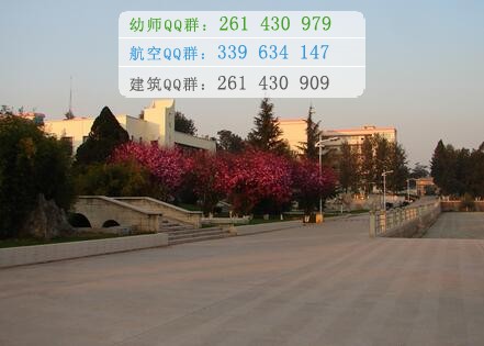 楚雄醫(yī)藥高等?？茖W(xué)校