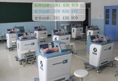 烏蘭察布醫(yī)學高等專科學校