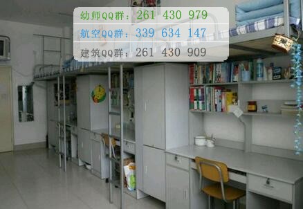 烏蘭察布醫(yī)學(xué)高等?？茖W(xué)校