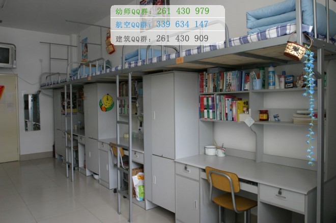 安陽幼兒師范高等?？茖W(xué)校宿舍條件