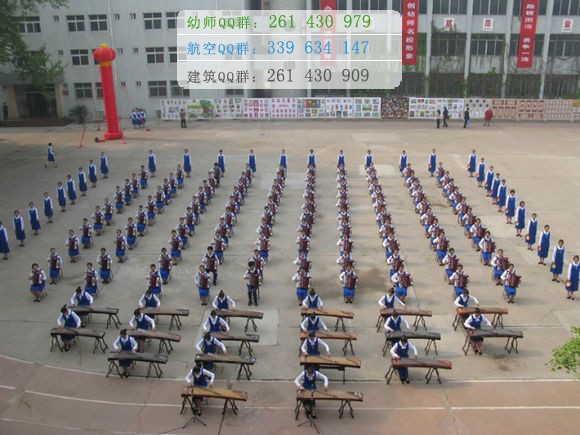 鄭州幼兒師范高等?？茖W(xué)校是幾專