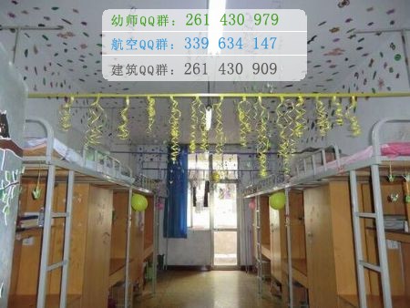 焦作師范高等?？茖W校宿舍條件