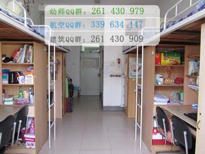 晉中師范高等?？茖W(xué)校宿舍條件