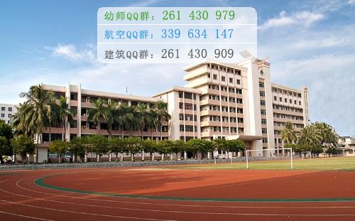 桂林師范高等專(zhuān)科學(xué)校是幾專(zhuān)