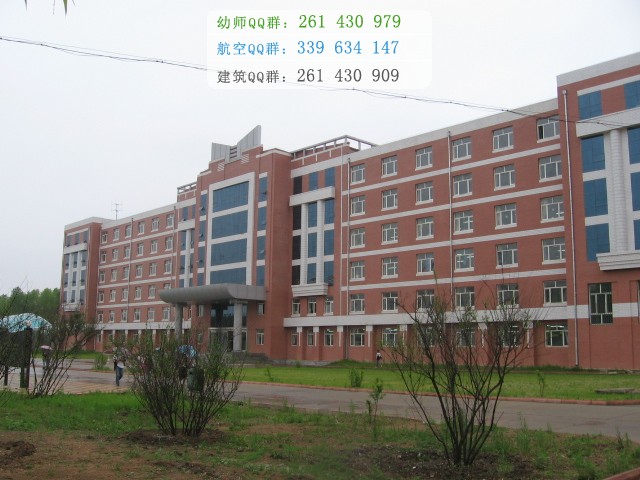 鶴崗師范高等?？茖W(xué)校招生辦聯(lián)系電話