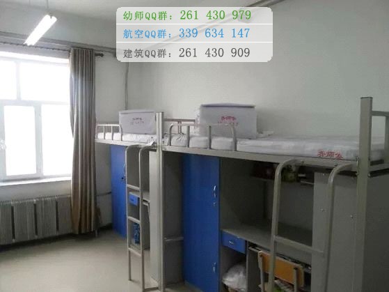 齊齊哈爾高等師范?？茖W(xué)校宿舍條件