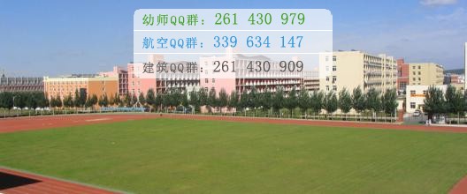 東北師范大學網(wǎng)站網(wǎng)址