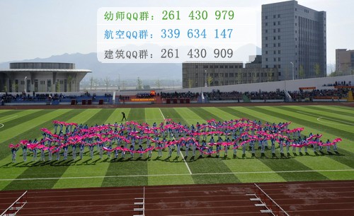 朝陽(yáng)師范高等?？茖W(xué)校招生辦聯(lián)系電話