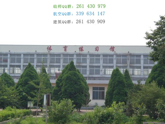 河北科技師范學(xué)院網(wǎng)站網(wǎng)址