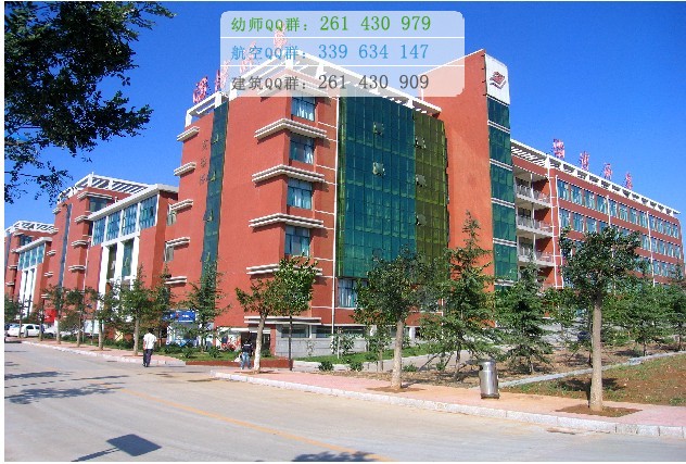 淄博師范高等?？茖W(xué)校招生辦聯(lián)系電話