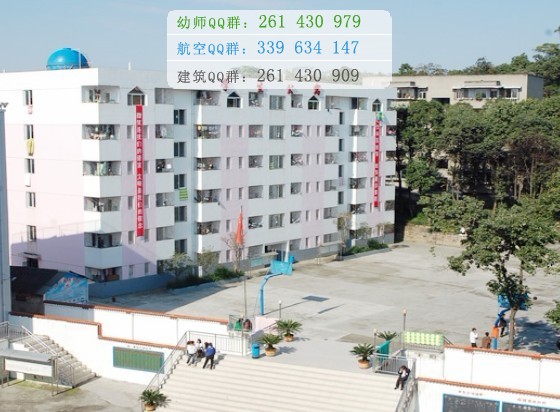 綿陽航空職業(yè)學校地址在哪里