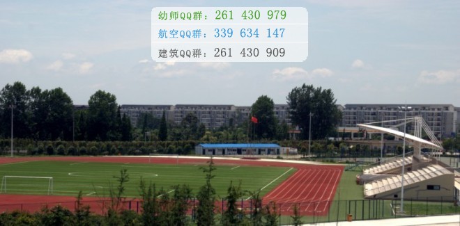 內(nèi)江市鐵路機(jī)械學(xué)校有哪些專業(yè)