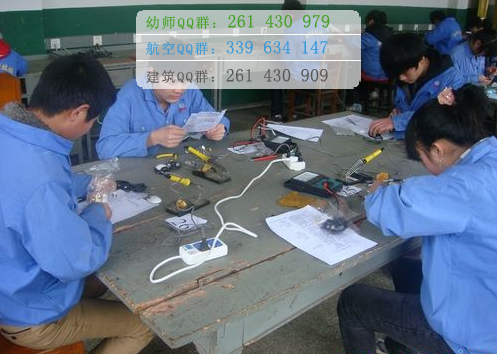 雅安航空工業(yè)聯合技工學校2016年報名條件、招生對象