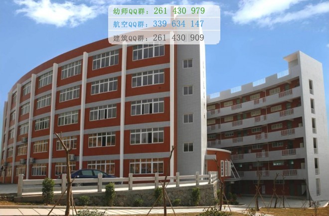 福建幼兒師范高等專科學校網(wǎng)站網(wǎng)址