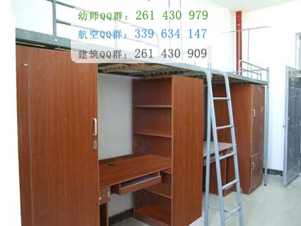 瓊臺師范高等?？茖W(xué)校宿舍條件