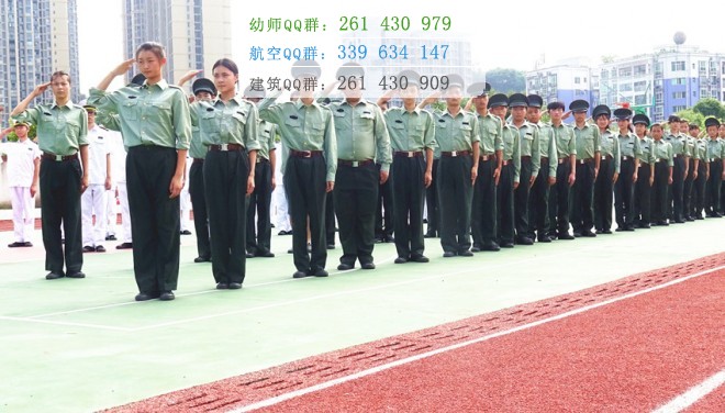 達(dá)州遠(yuǎn)航職業(yè)技術(shù)學(xué)校2016年報(bào)名條件、招生對象